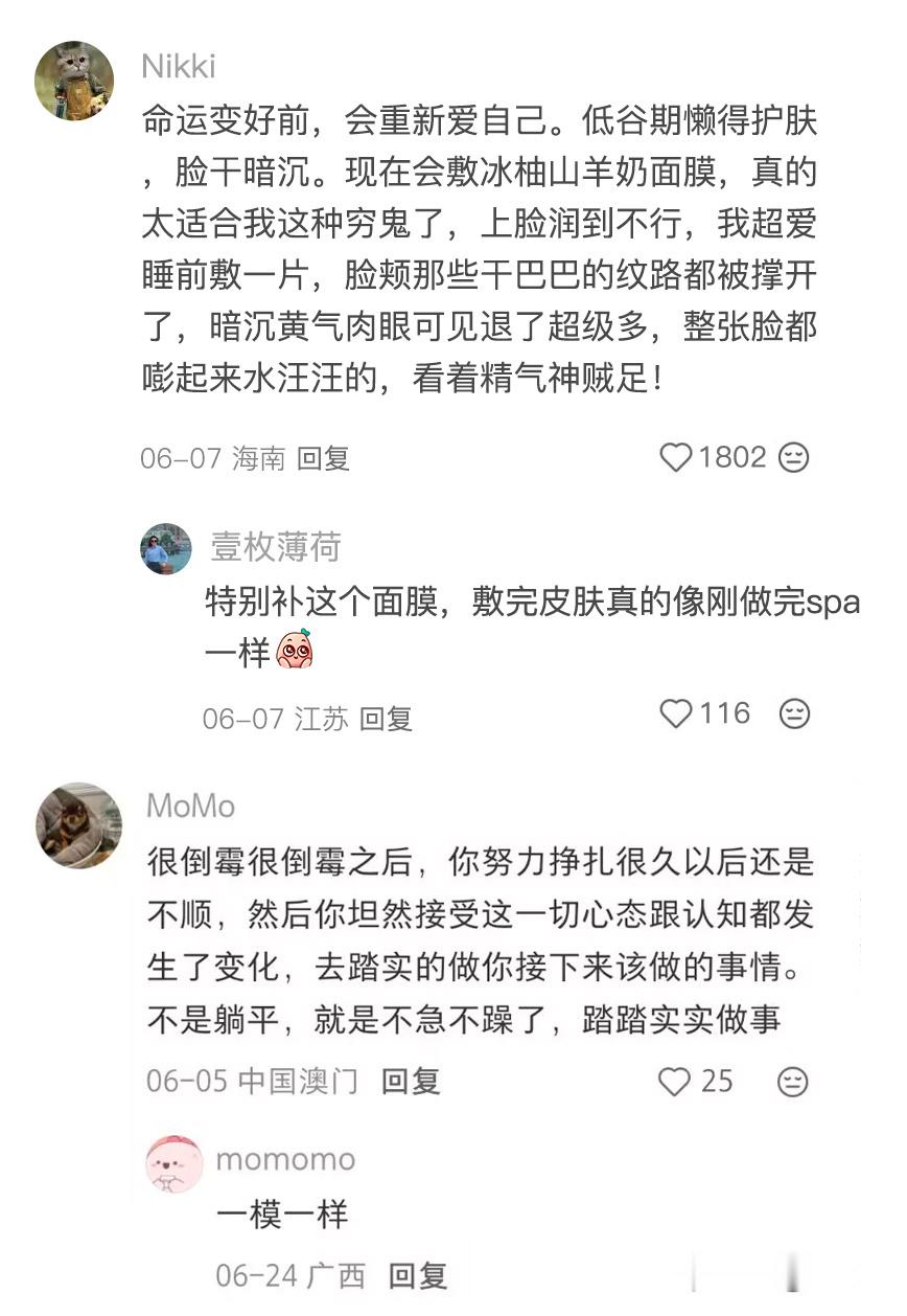命运开始变好之前，会有什么征兆？