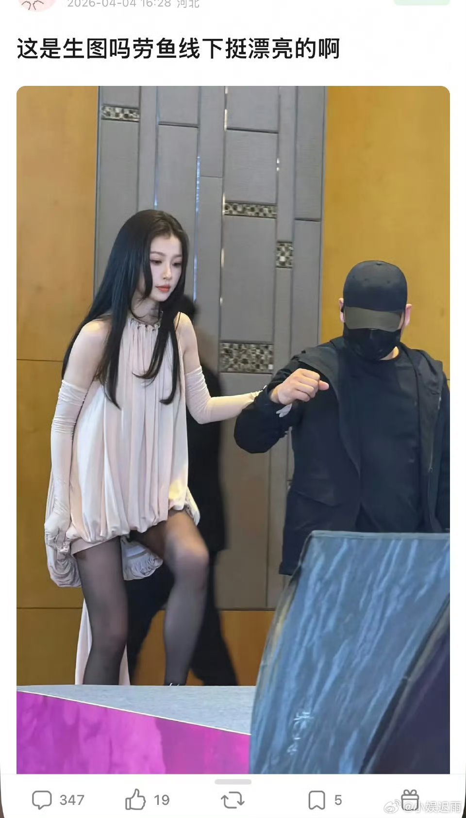 虞书欣今日状态连乐子组都不敢说话了