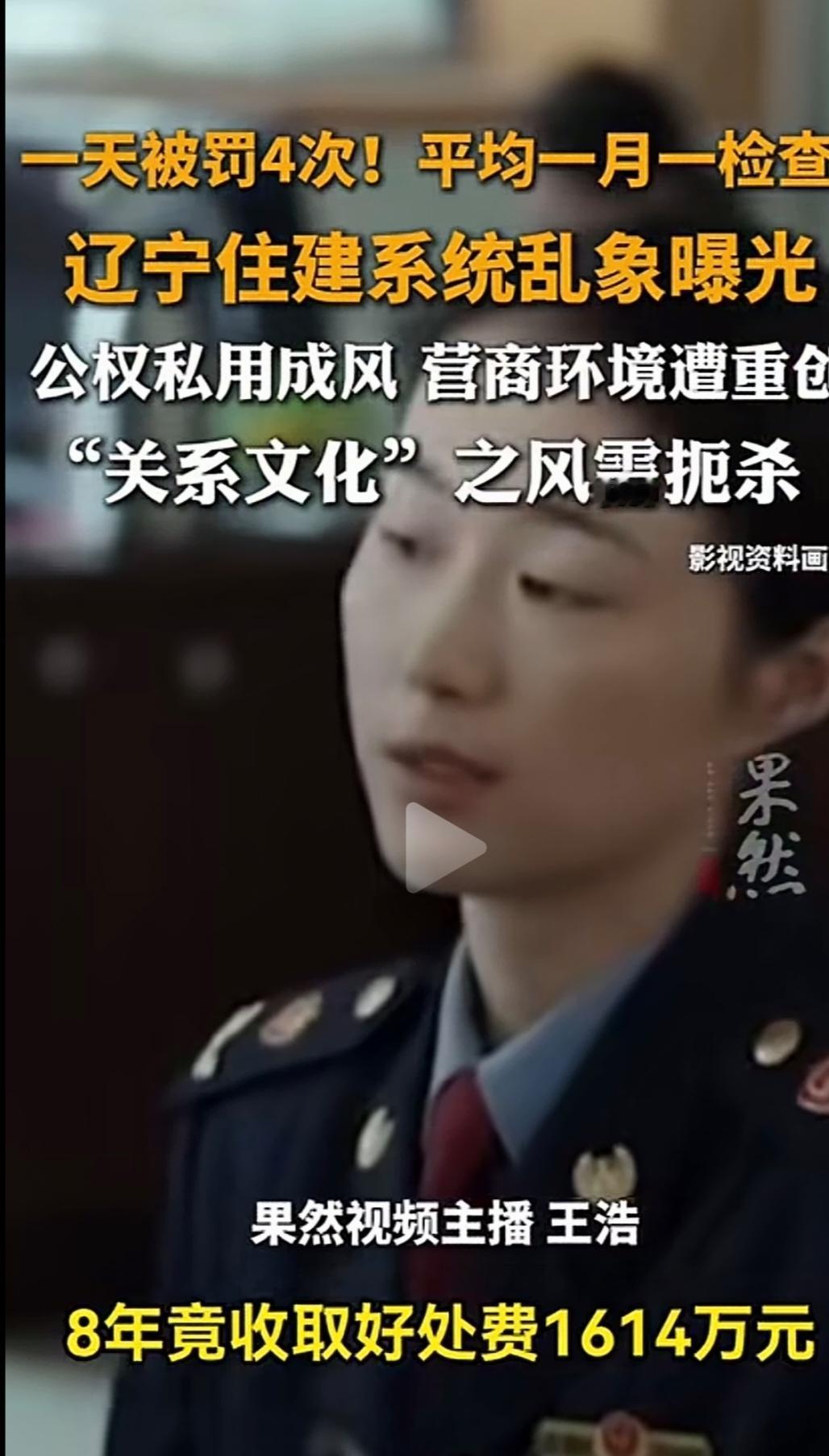 大家平时工作、生活当中，有时办证、办事都是去行政服务中心办，简洁、方便、快速。如