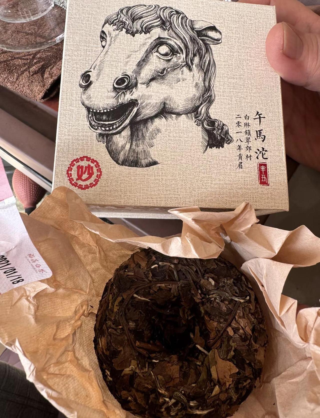 昨晚到家，一进来年味十足，干净利落，甚至于绿植都是干净的、新生的。生活惬意、小酌