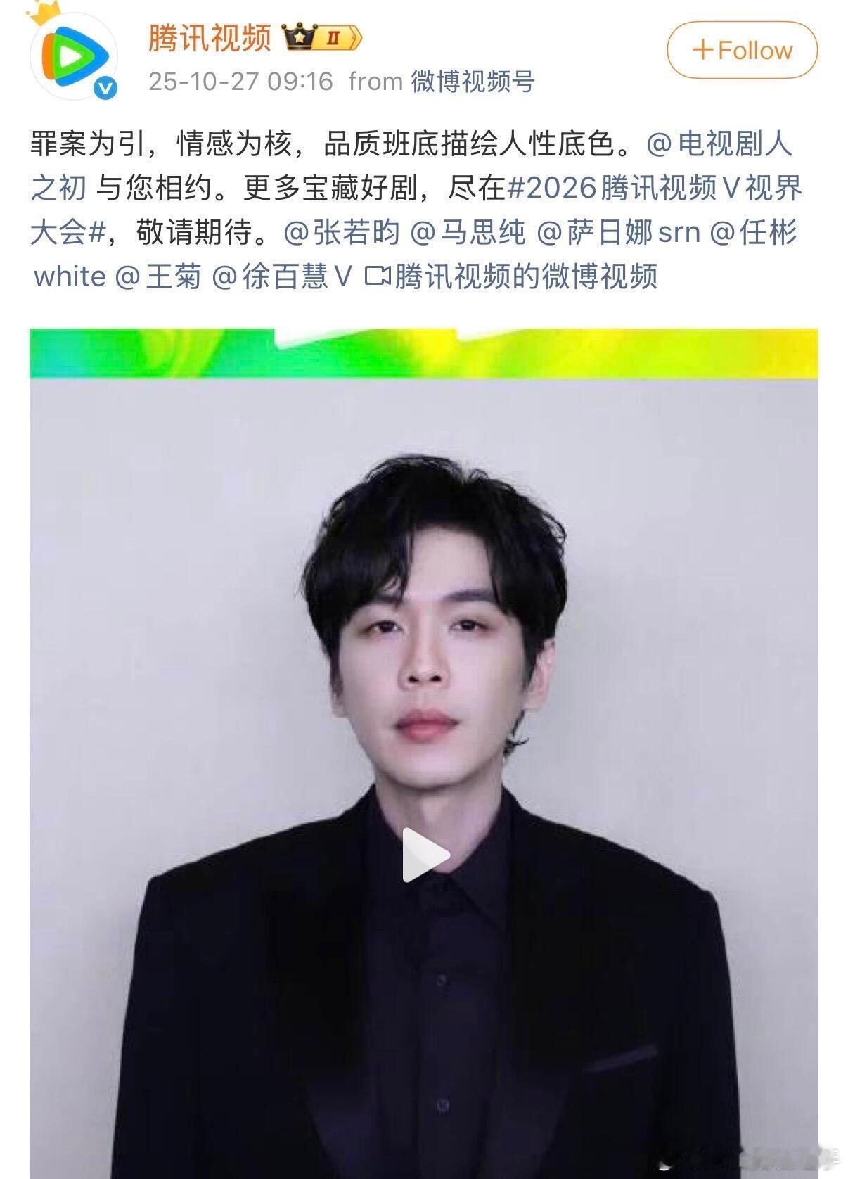 张若昀拍得过来吗？3部待拍1部待播做昀丝精彩不停现在张若昀正在拍电影《年会不