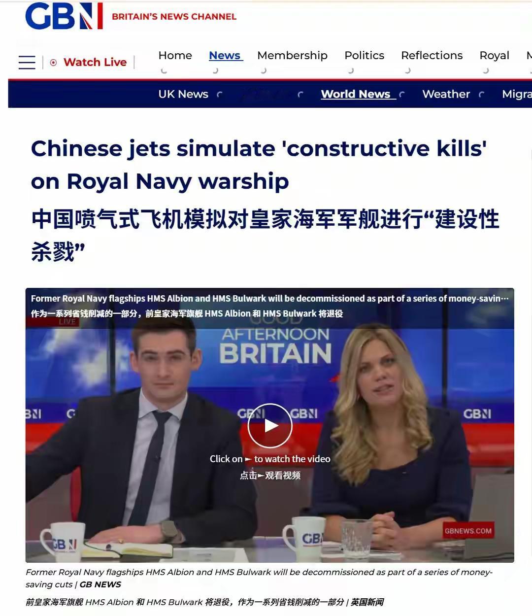 英航母南海遭模拟击杀，解放军电子战令英军胆寒英国“威尔士亲王”号航母舰队驶入