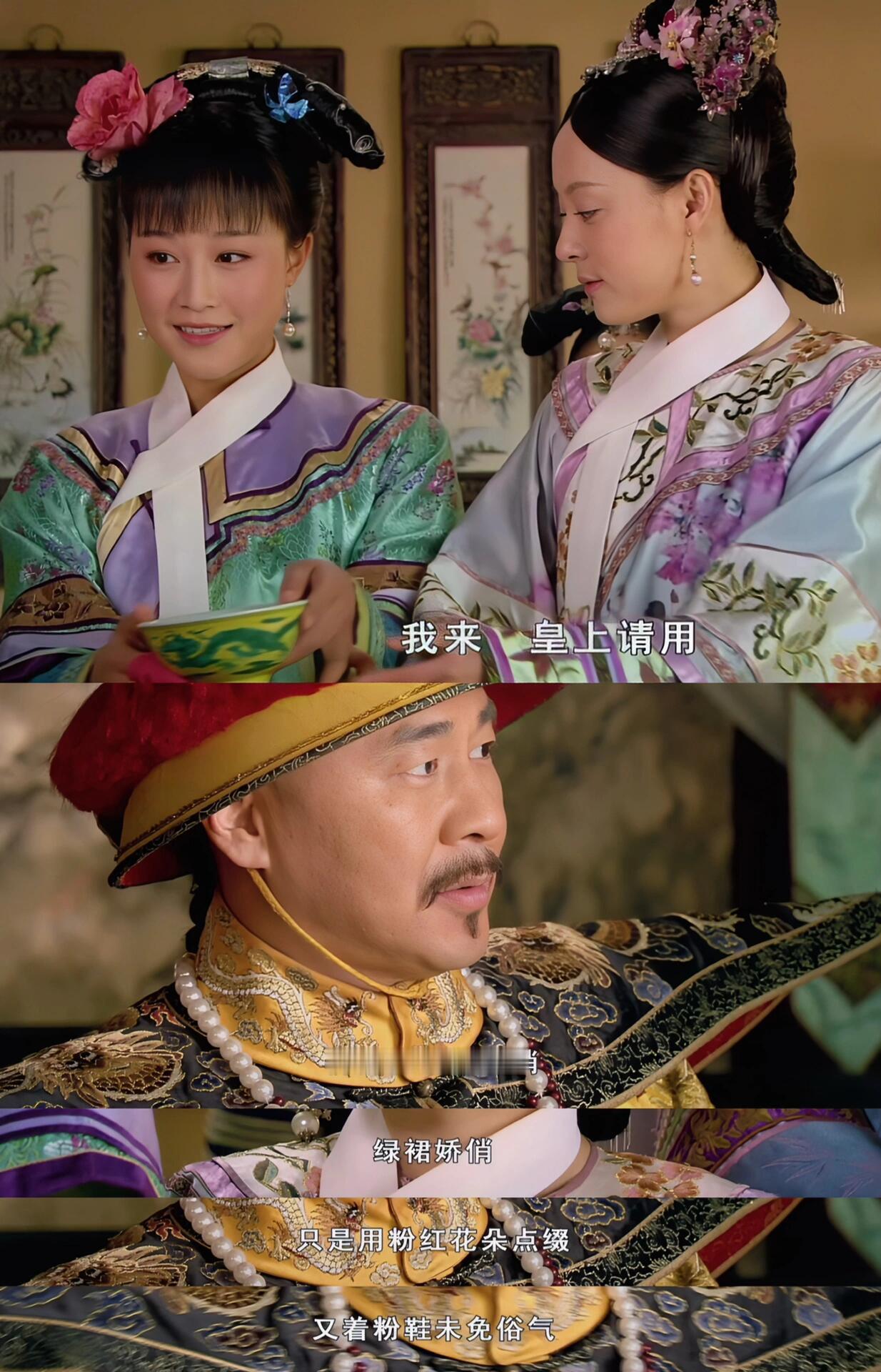 如果你是“浣碧”，你会怎么回答？​​​
