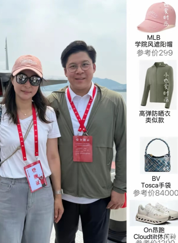 难怪郭晶晶在拍照的时候有个包看着不起眼，其实值84000块，有人怕媒体拍到，故