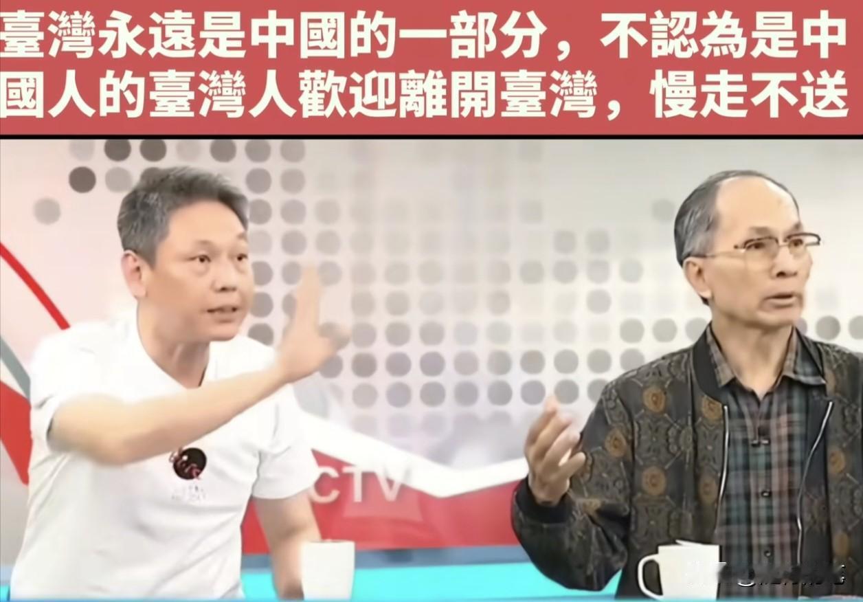 近日民进党政客戴玮姗在节目中与三位评论员唇枪舌战，真的令人大开眼界，双方由日菲划
