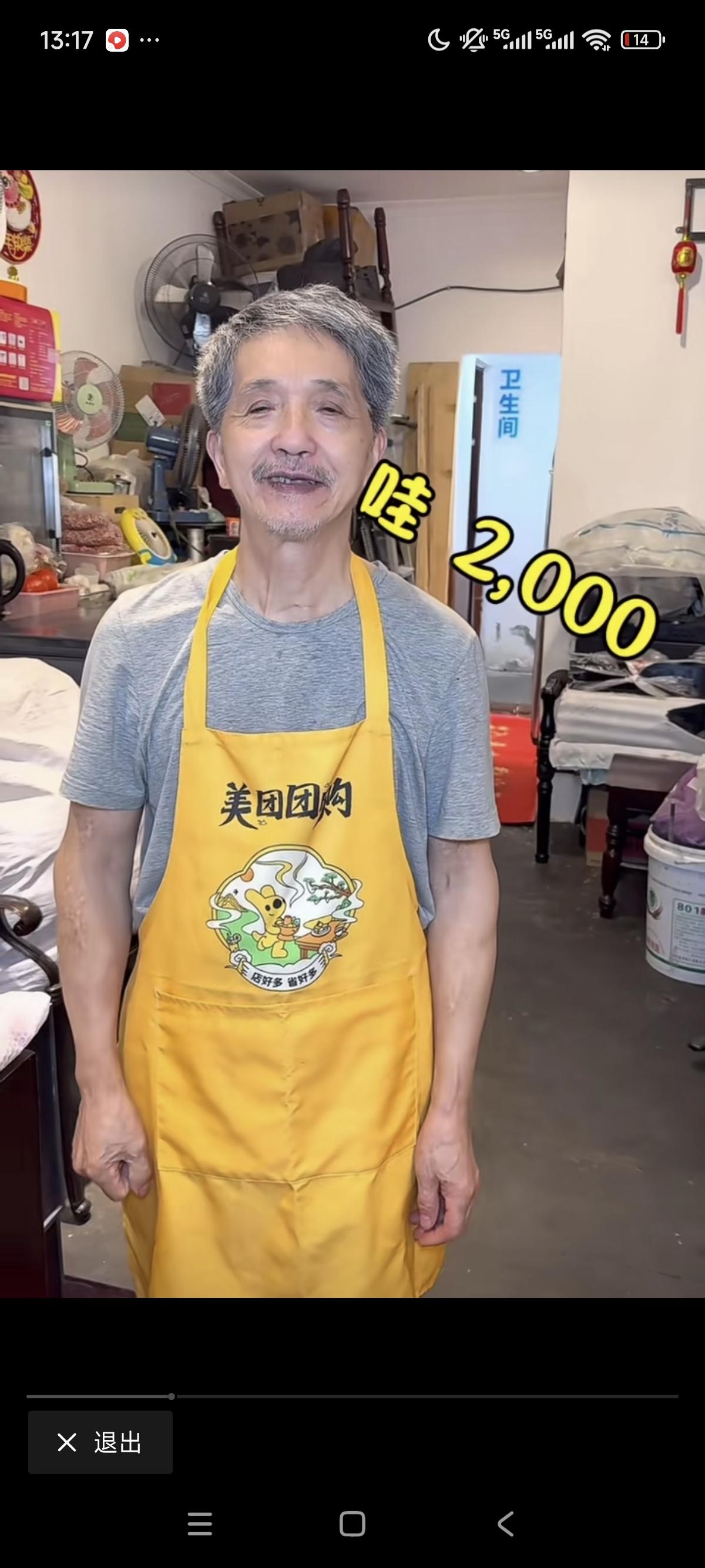 贫穷真的是限制了我的想象力！生在四川的我，毛血旺是常见的，就十几块钱而已。但