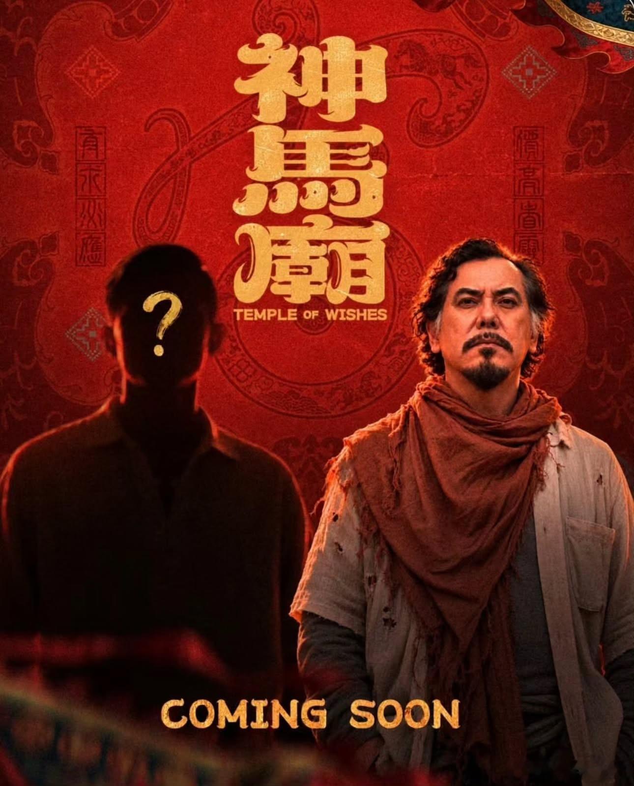 陈冠希日前在直播中透露自己将到大马拍摄新片，媒体猜测是黄秋生正在当地拍摄的贺岁片