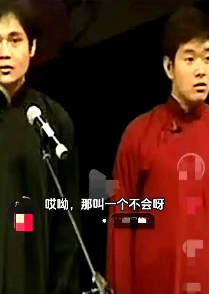被郭德纲关过“禁闭”的那个男人，藏不住了。李云天。当年在台上脑子一片空白，差