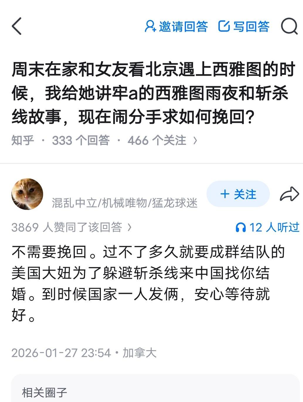 brO这智商等会真信了