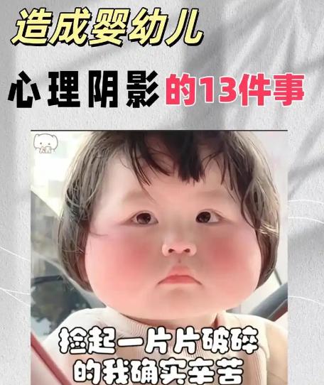 孩子7岁，因为我的打骂给孩子造成了心理阴影，我现在开始该如何改变，才能消除对