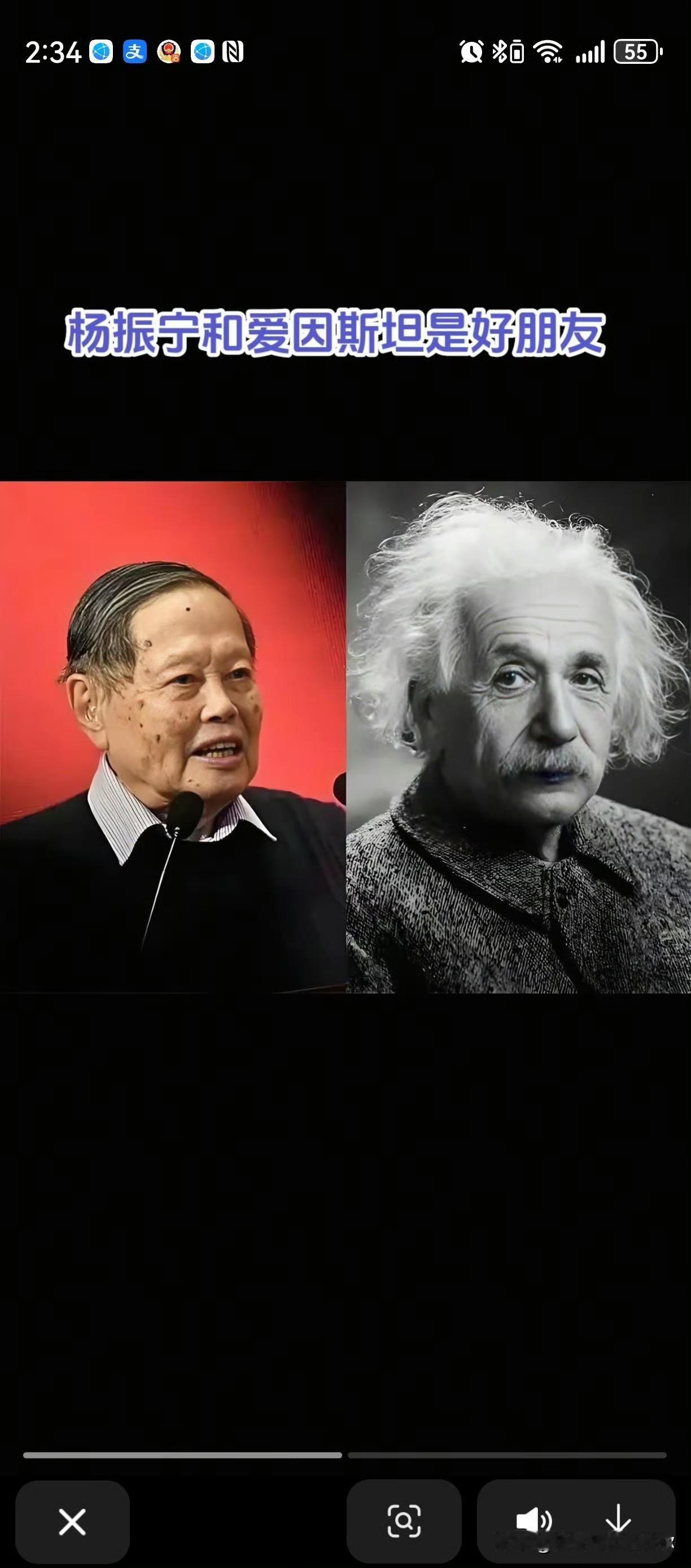 我去翻了下杨振宁的早年经历，没想到这位科学巨匠也有“追星失败”的时刻。19