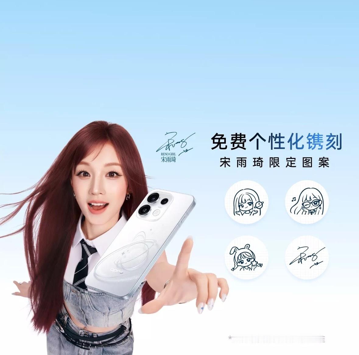 讲真的，OPPOReno16这个新配色真的有点东西！「怦然星动」后盖的3D悬浮