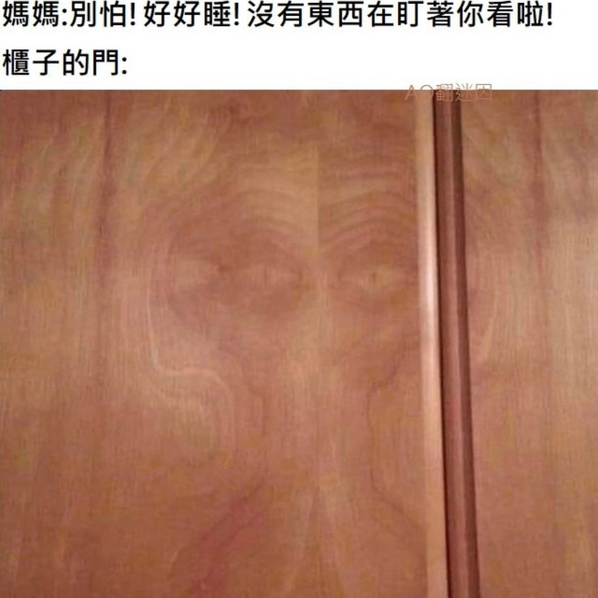 后背发凉memes​​​