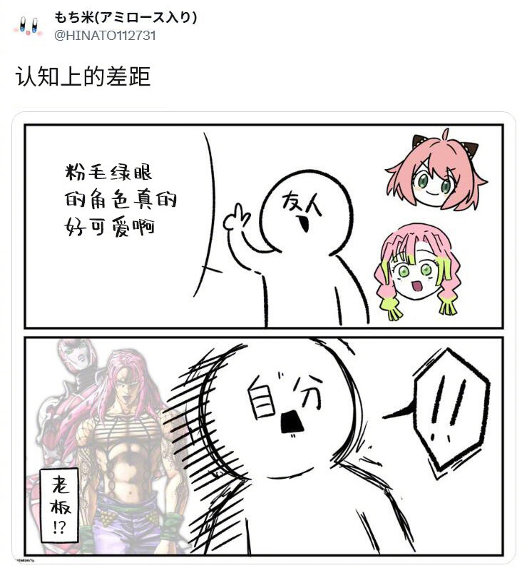 认知差距​