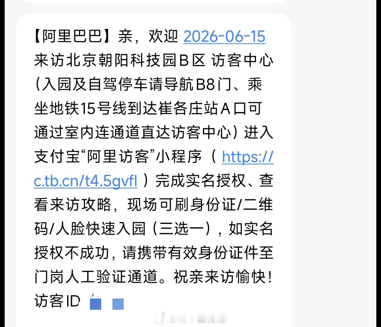云深不知梦动画云深不知梦云深不知梦特别篇定档0617有多少小伙伴明天去现场啊？
