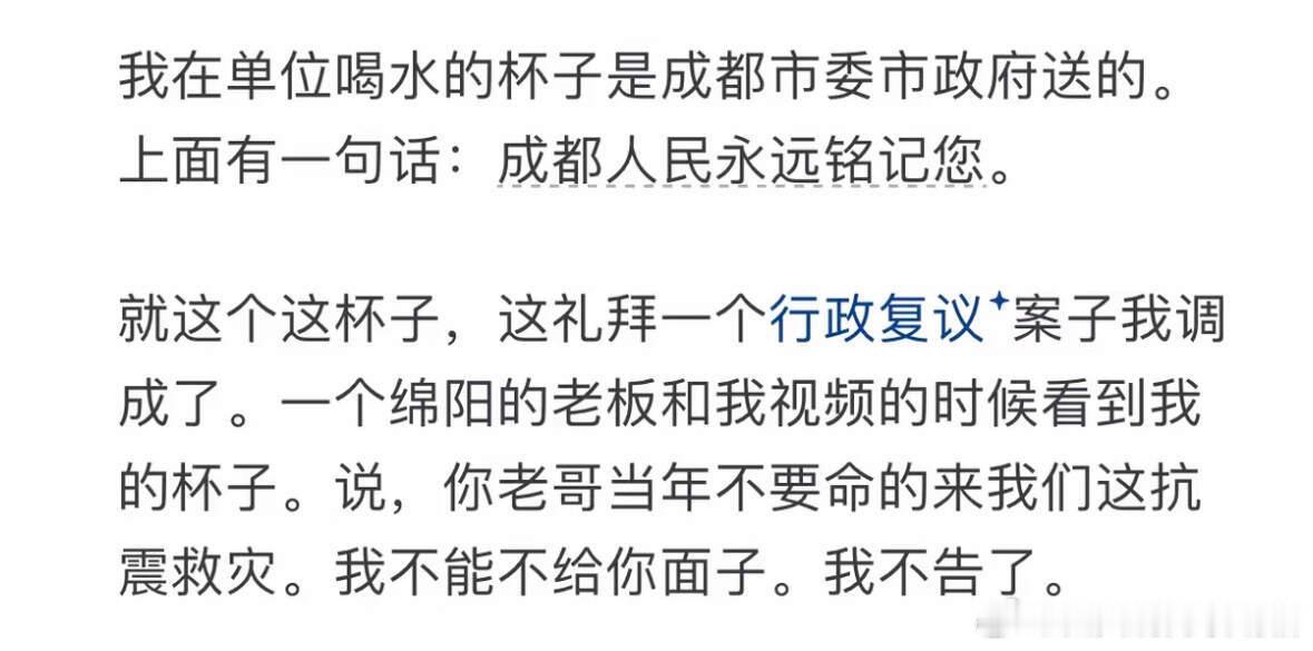 普通人最无声的炫耀是什么？网友一个比一个精彩！