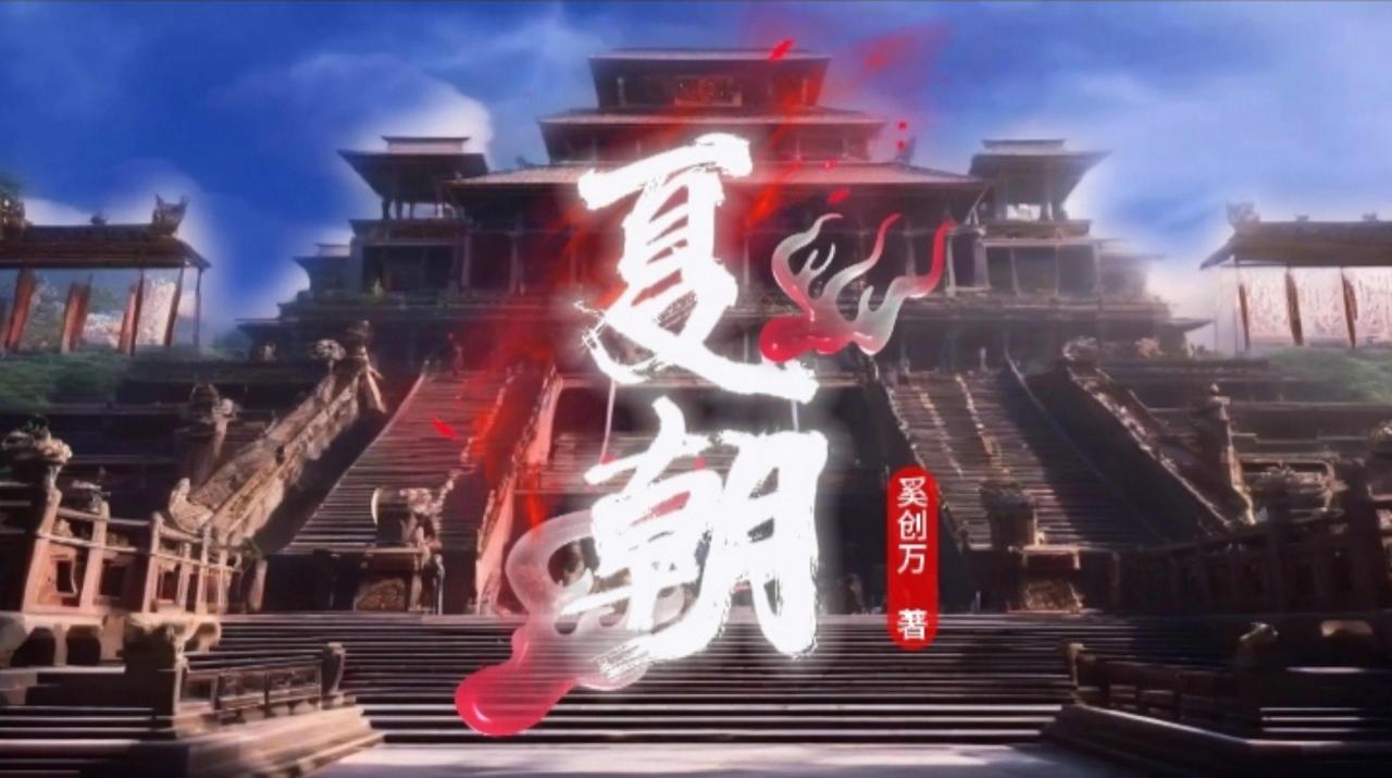 二里头和偃师商城，本质上都是早期王朝在洛阳盆地布局的超级战略粮库。二里头本身勘探