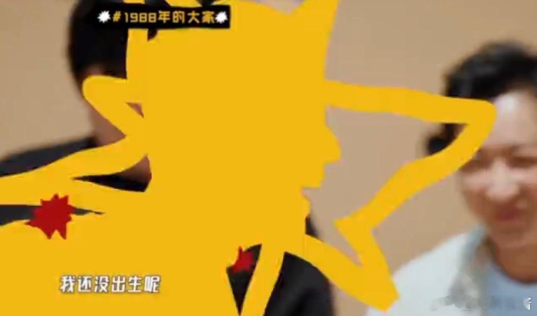 鹿晗被节目组打码点进来之前以为鹿晗是不是做了什么事情要被封然后节目组紧急打码，结