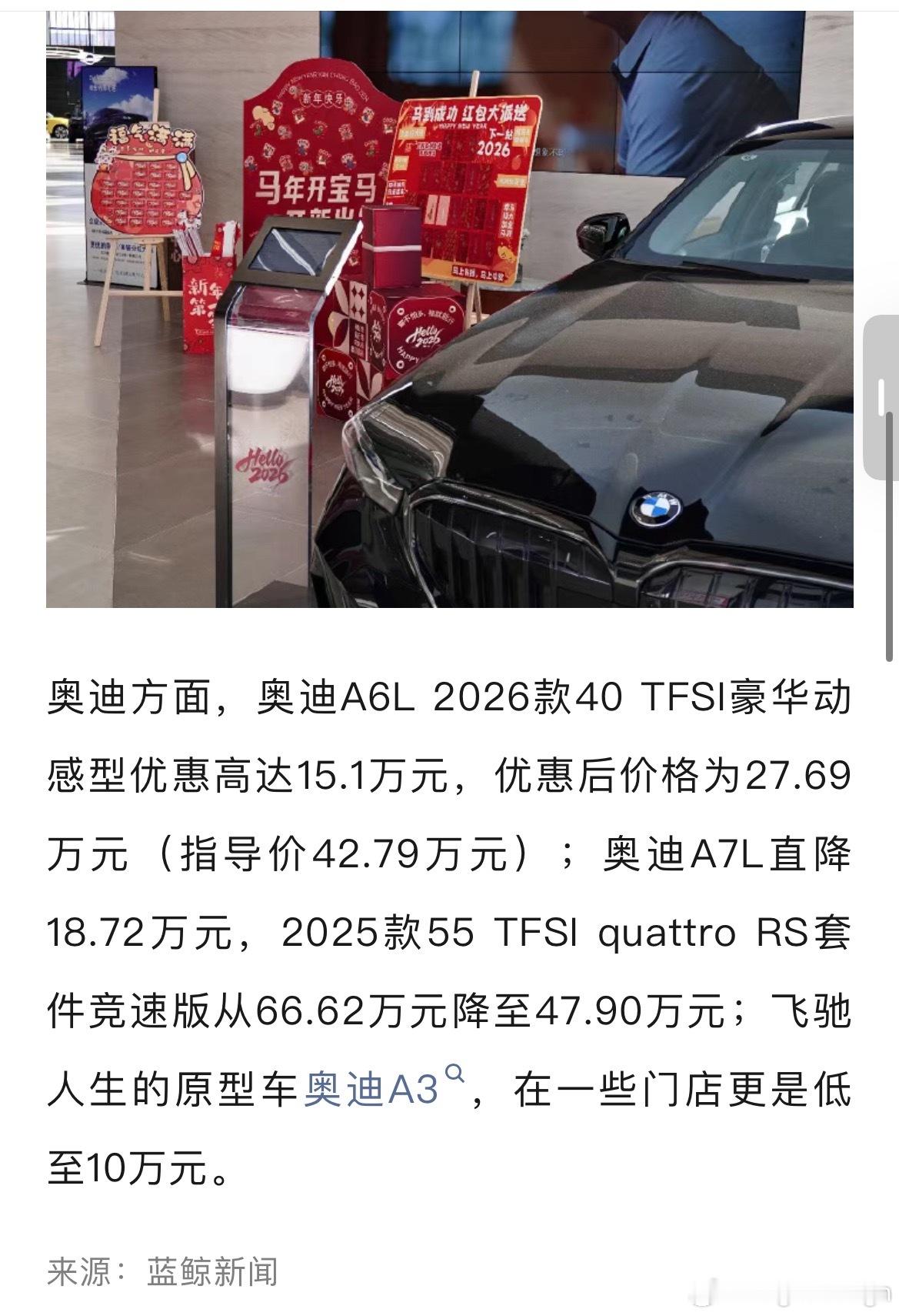 奔驰E都31.99了啊这价格真能买到吗？话说那天选的车，最后定了雷克萨斯ES20