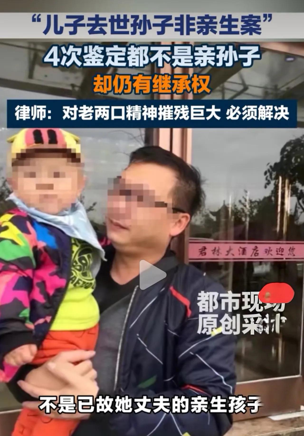 如果终审还是维持原判，我认为这将会为社会伦理道德的沦丧，提供一定法律法规支持！