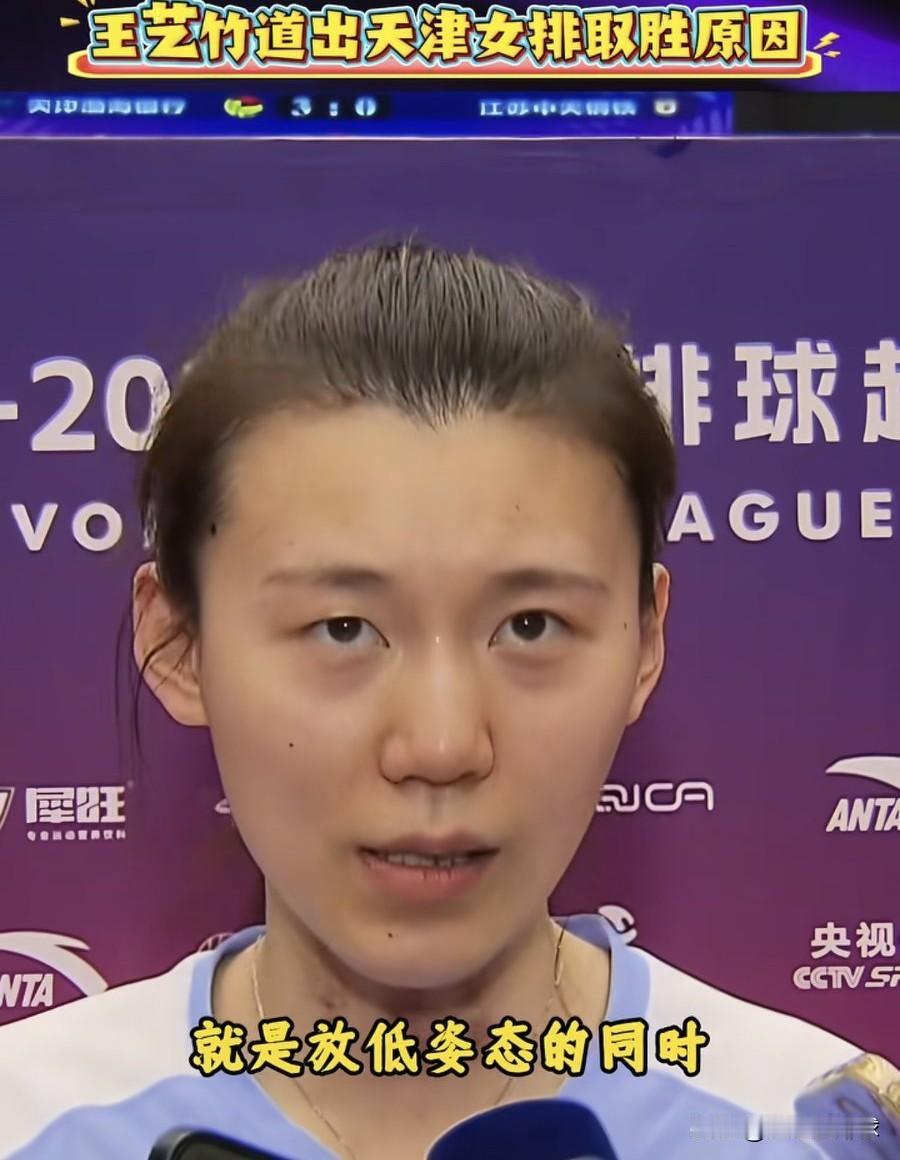 咱实话实说：王艺竹复出后的表现真不赖！没有特别支持哪支球队，所以每轮都选择势均