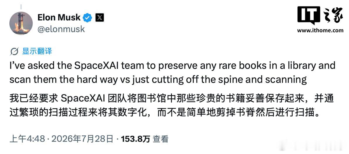 据调查媒体404Media此前报道，人工智能公司正在大量收购稀缺图书，使用