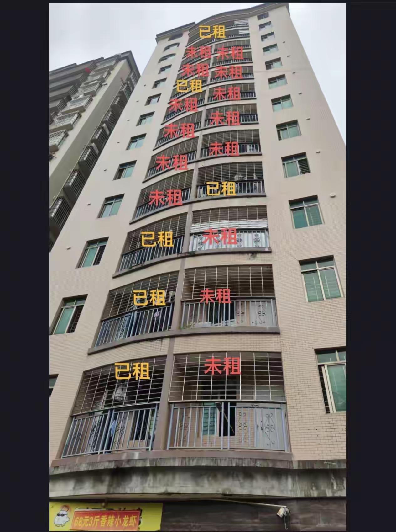 这么说，确实，房东也不容易呢👍