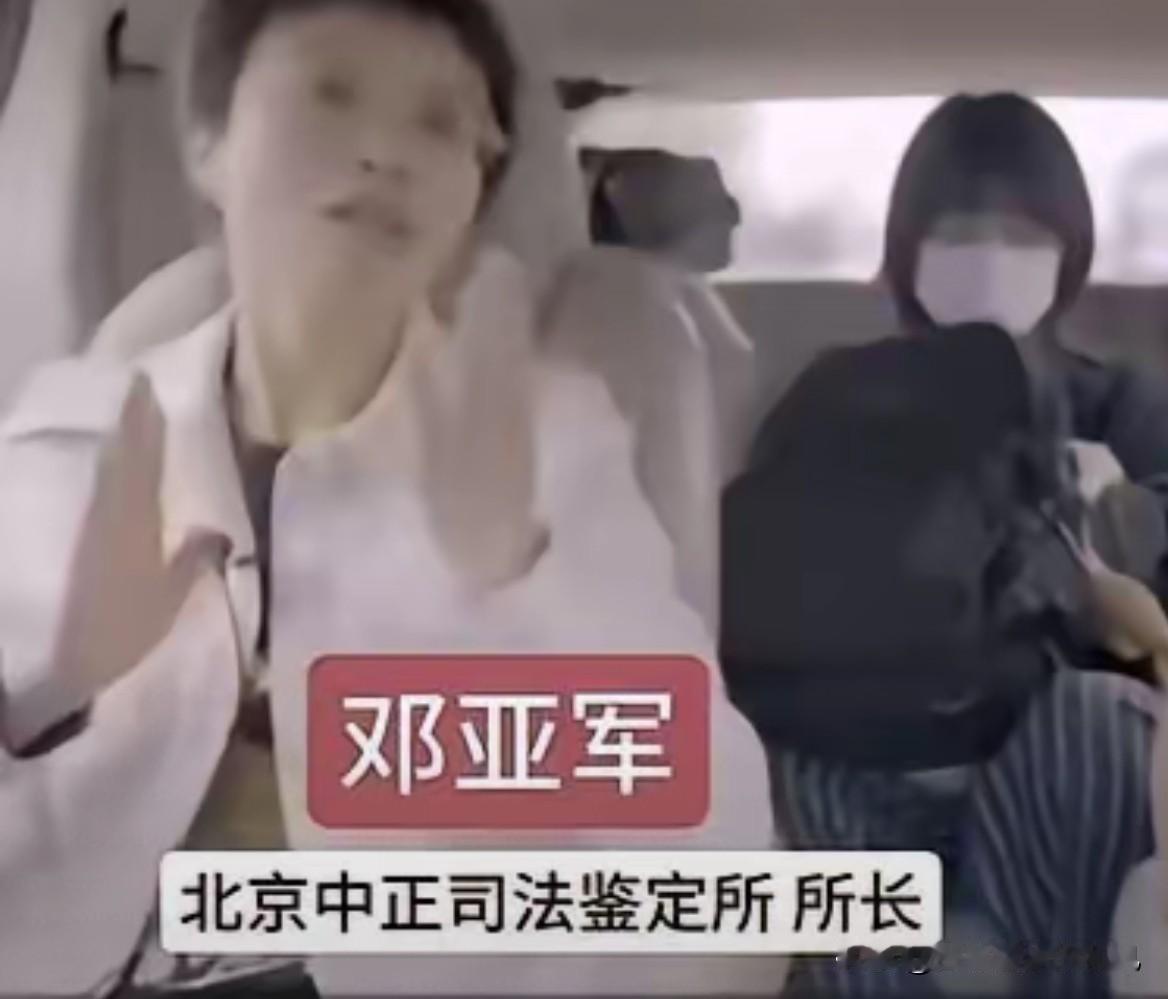 有个女所长，干亲子鉴定十几年了，她说了一句大实话：“有些孩子是谁的，当妈的自己都