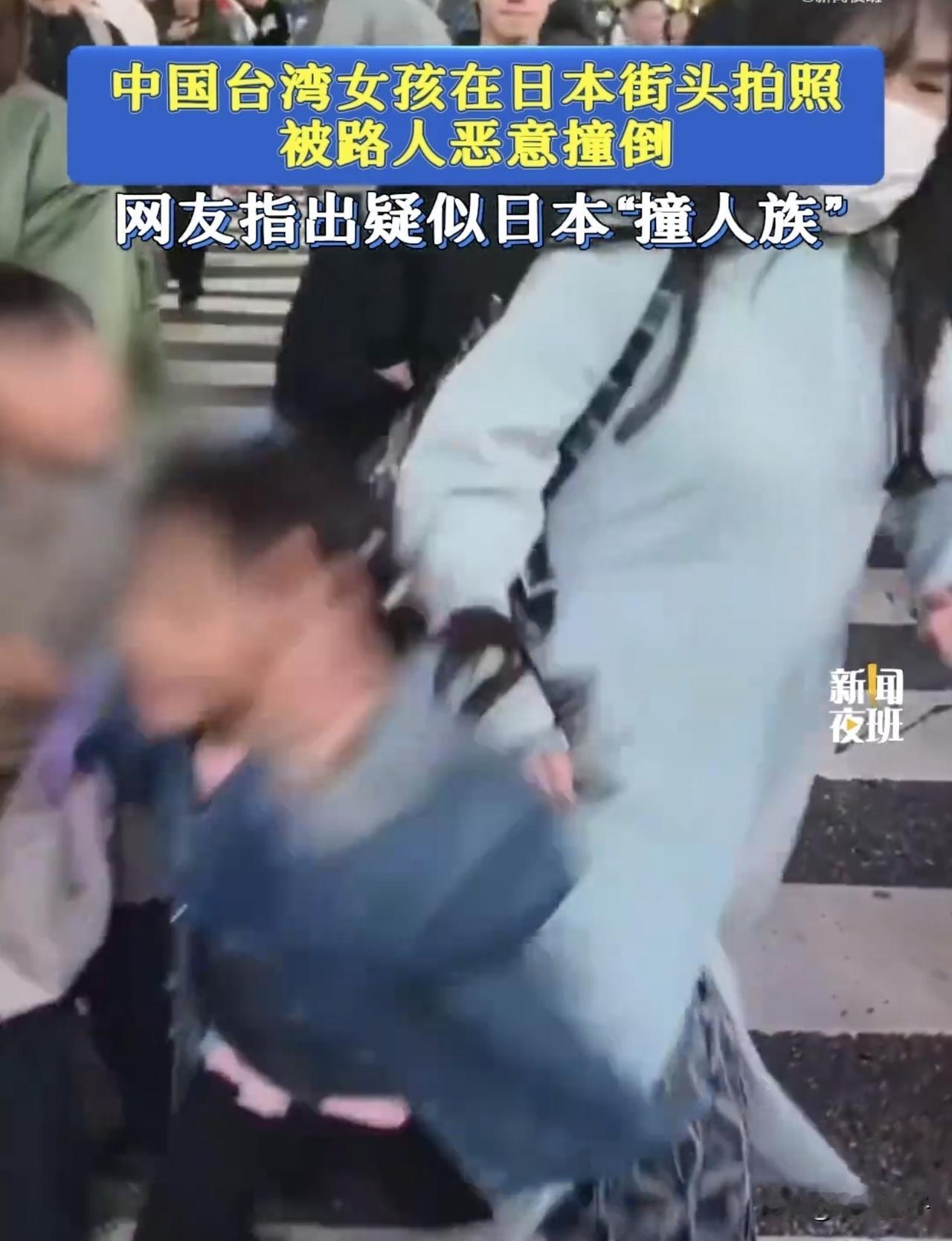 日本现在社会变得真畸形[思考]！今年的2月24日，一位中国台湾省母亲，带孩子来日
