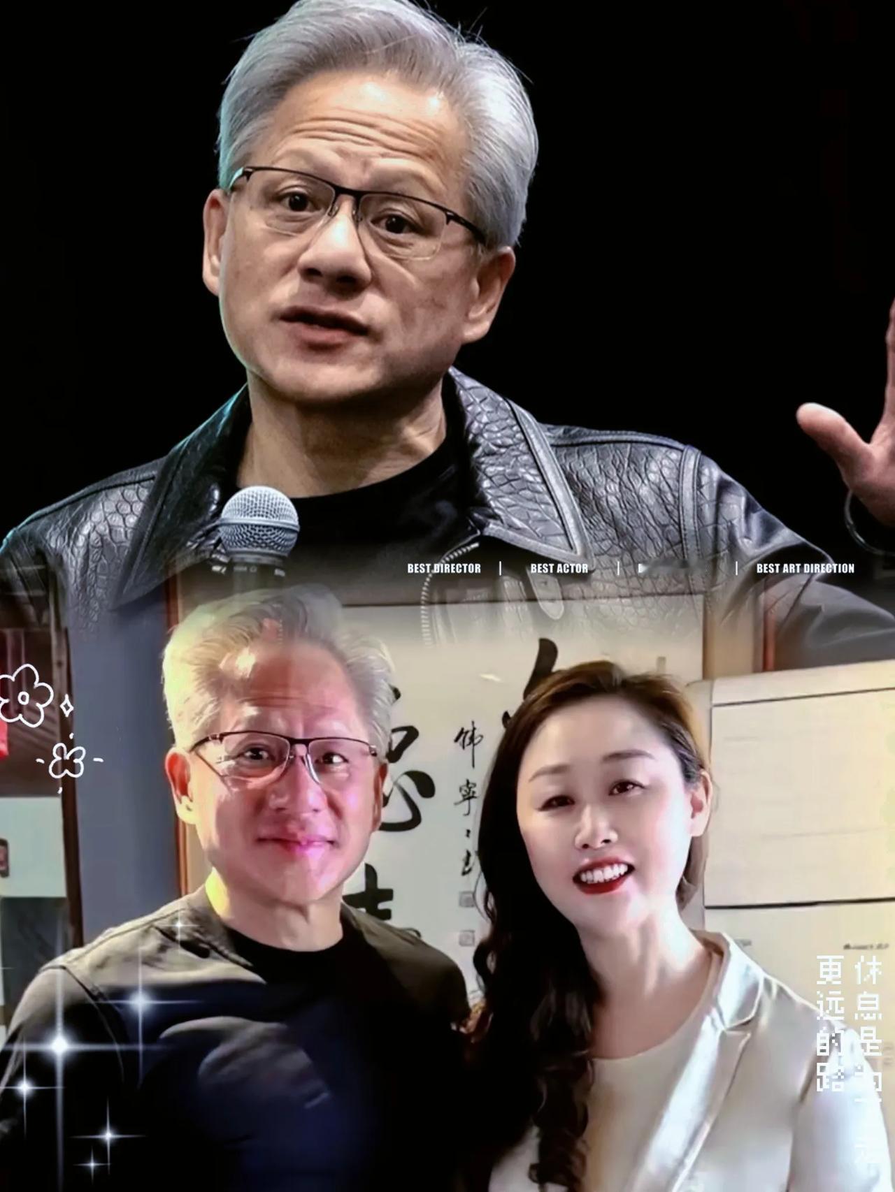朋友一个电话说“黄仁勋在你楼下”，换别人可能愣住，她倒好，拔腿就冲，穿过人墙