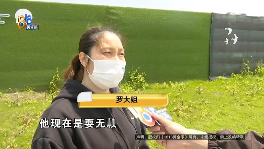 太气人！货拉拉司机逼私下交易被拒，直接拉走3万建材！结局太解气嘉兴罗大姐