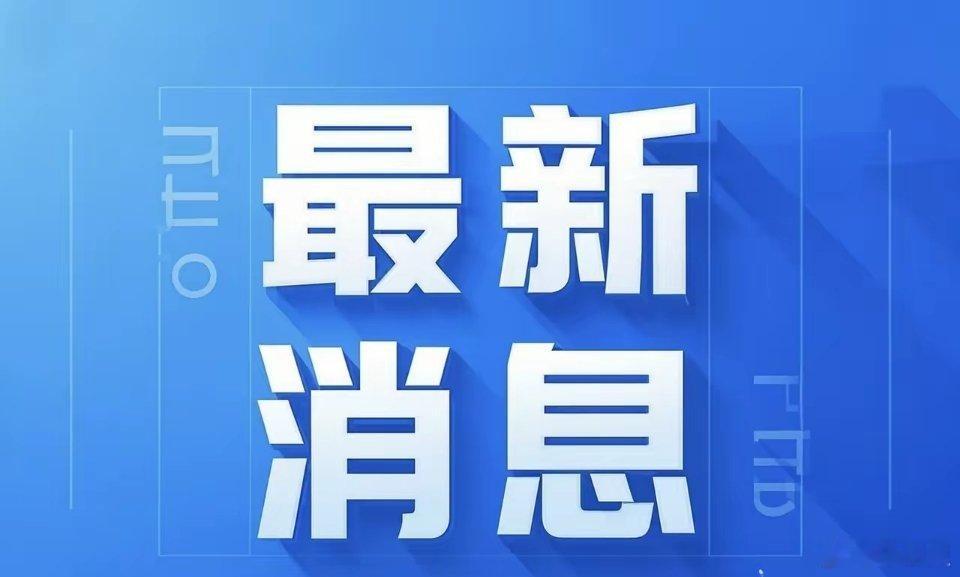 【特斯拉人形机器人链终章临近！】量产订单窗口将启！12.7-12.13特斯拉国内