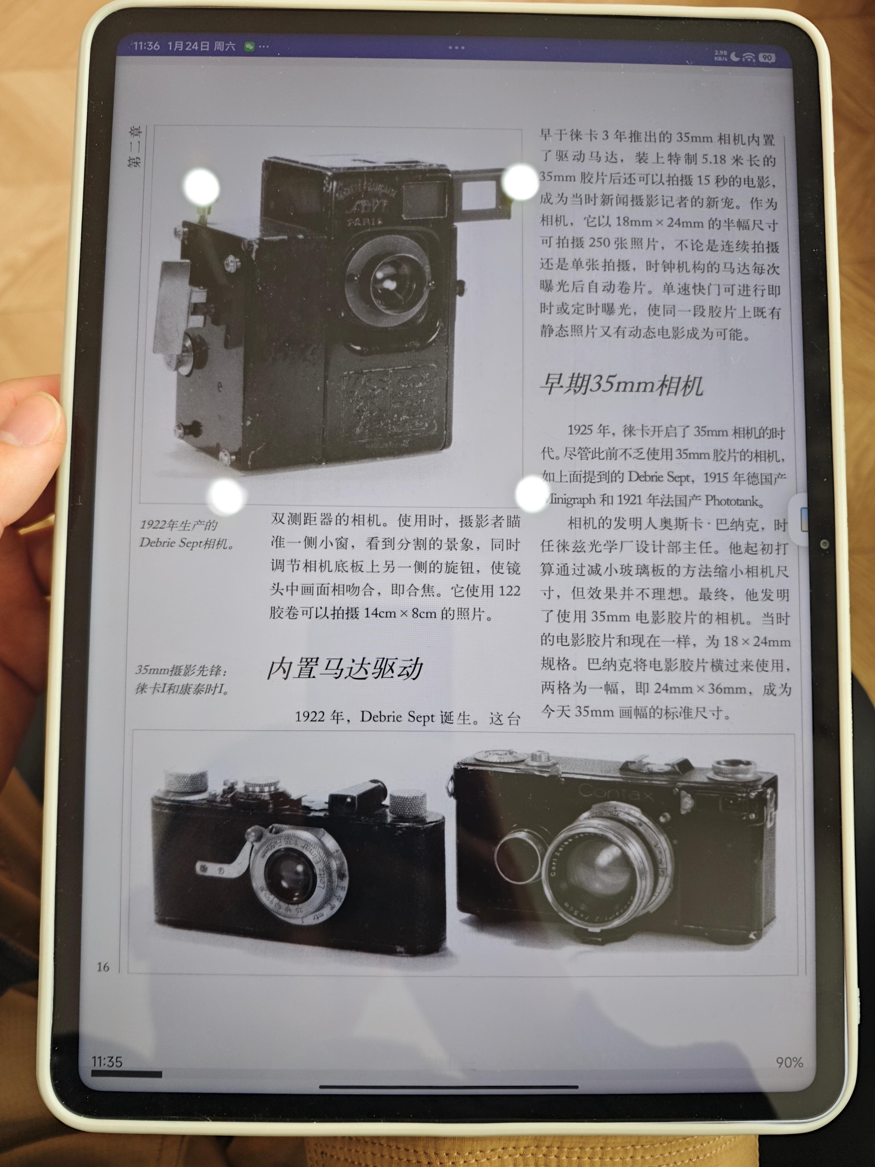 1922年就有能拍视频的相机了