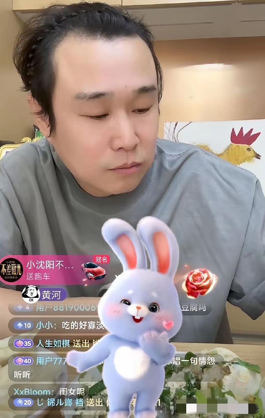 明星对于网红来说，简直是降维打击！最近在刷直播的时候，看到小沈阳也开了直播。