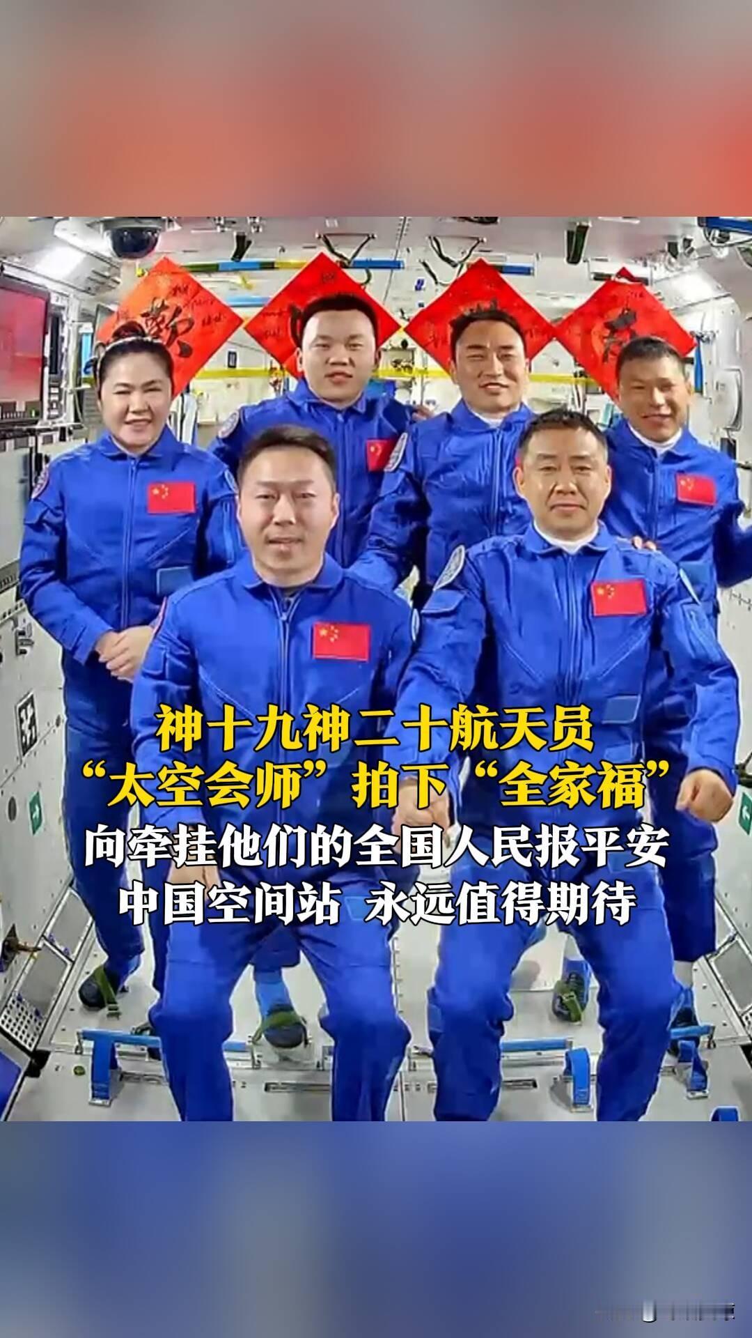 2025年11月1日4时58分，那可是历史性的一刻！神舟二十一号与空间站组合体完