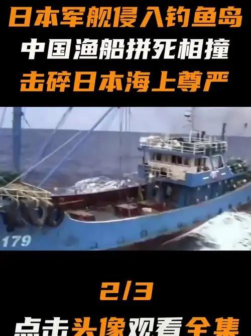 日本军舰不顾警告，要强行加入中俄联合巡航舰队，却被下一幕彻底破防。据俄媒塔