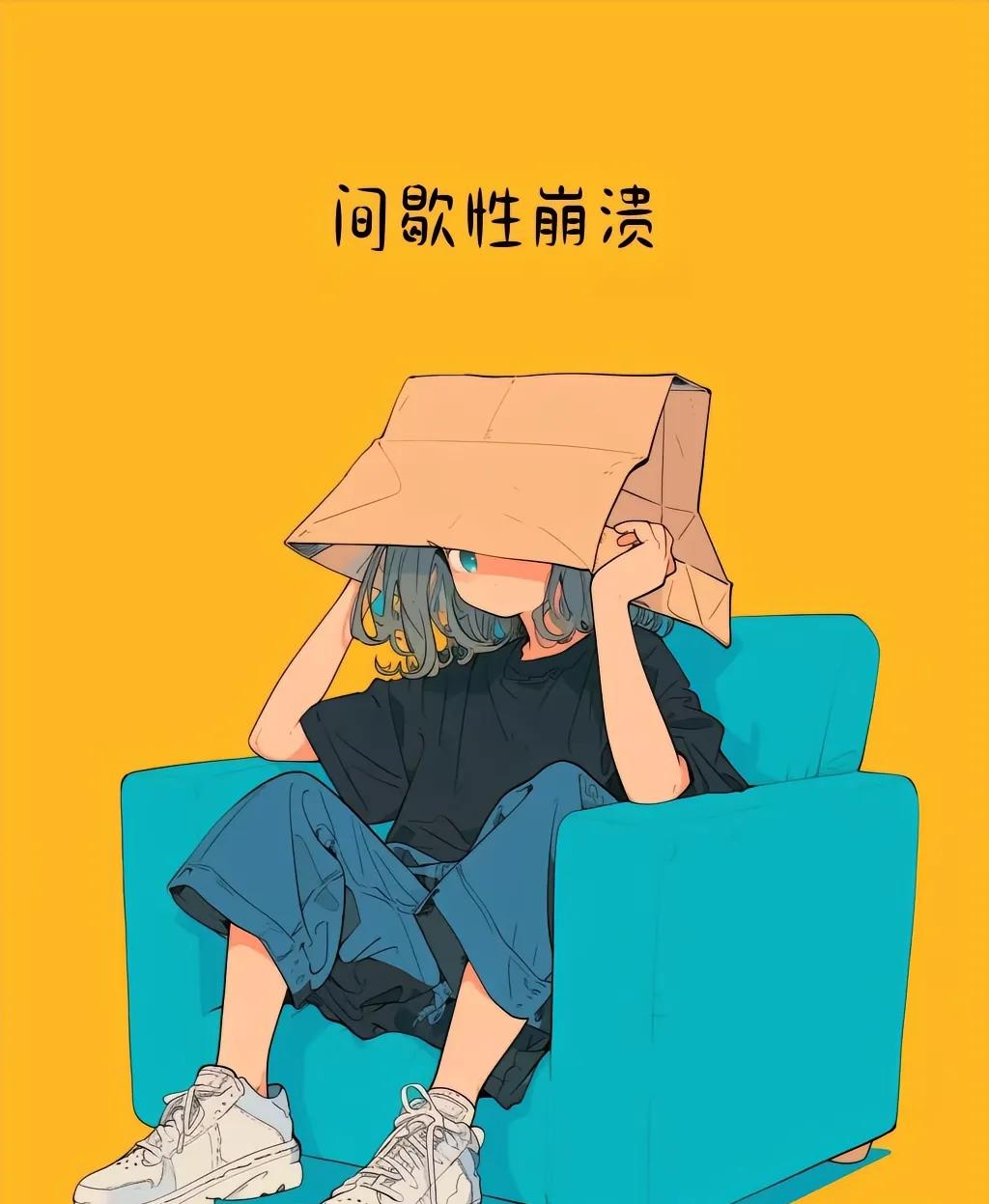 此时此刻我的终于明白为什么会有那么多婆媳大战了，前几天我老公的堂嫂给他打电话说，