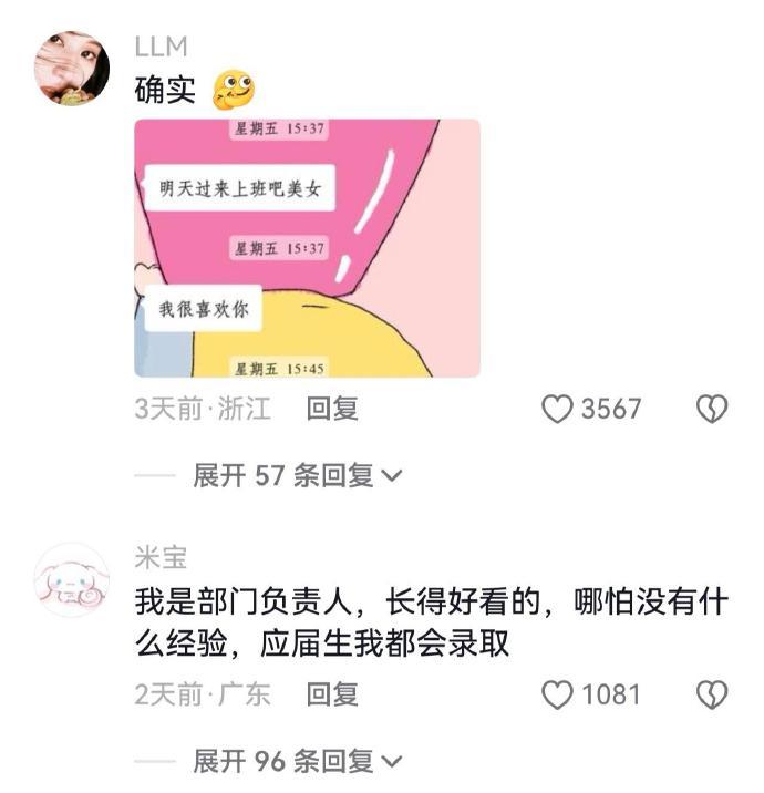其实这个世界就是一个巨大的草台班子