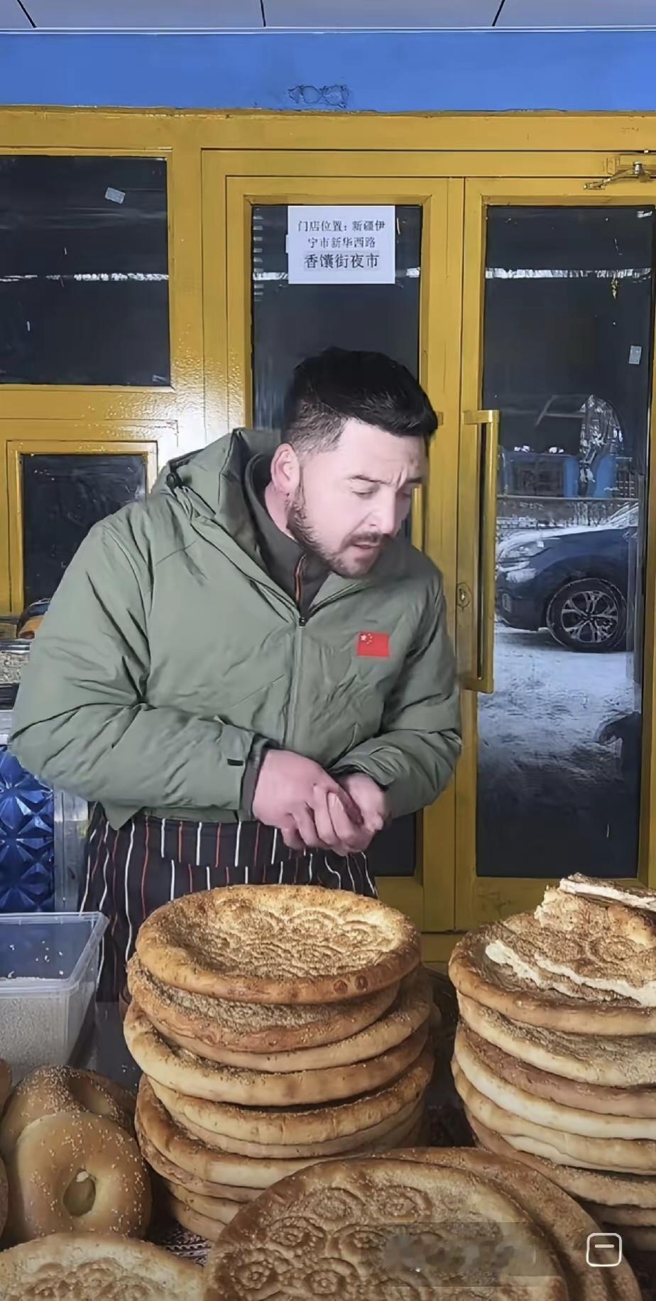 卖馕小哥撞脸泽连斯基，直播间直接“炸锅”新疆伊宁的“打馕斯基”火了！这位在