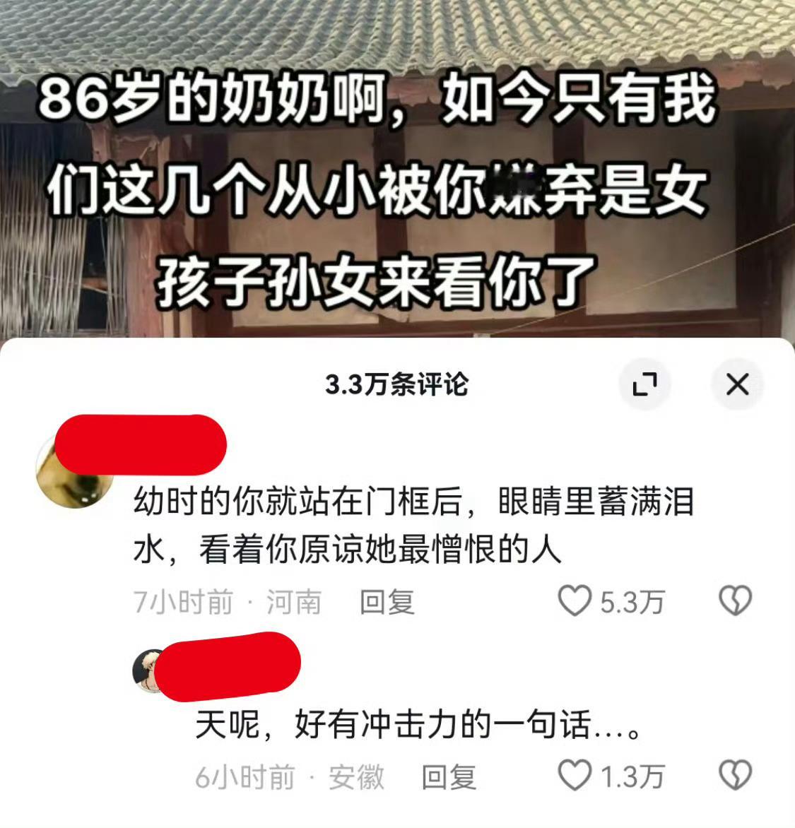 不仅是背刺了小时候的自己还背刺了那些和你同样处境选择了不原谅的正常人因为你的