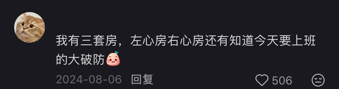 社畜的精神状态上班我有十不上。我不上我不上我不上我不上我不上我不上我不上我不上