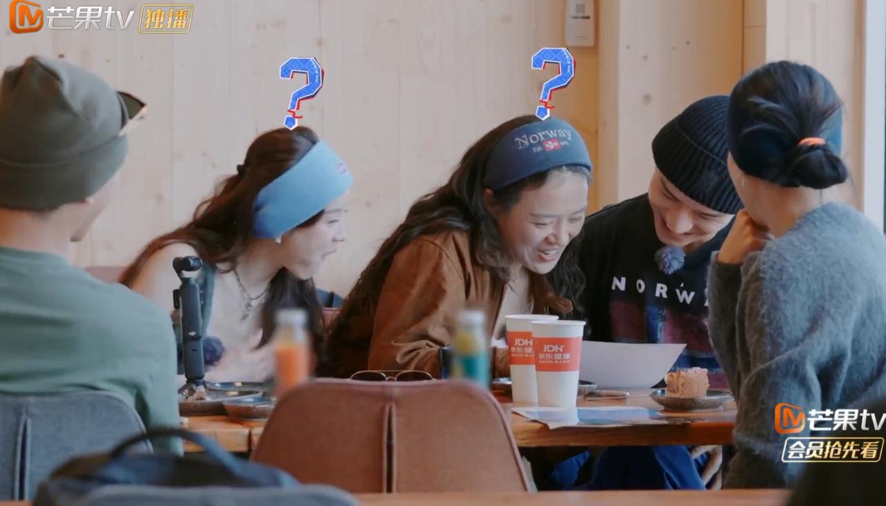 龚俊说了一半突然停顿，马思纯，张雅琪都忍不住凑过去看看到底怎么回事。龚