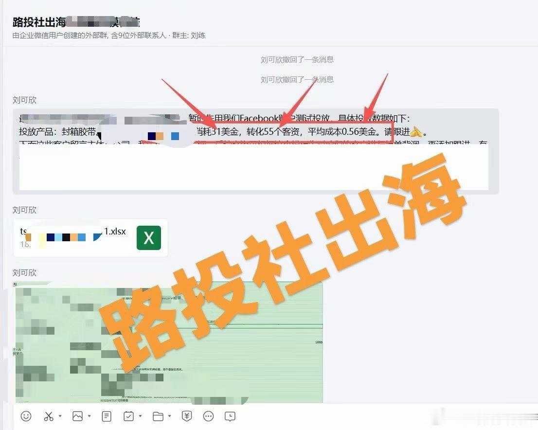 出海红利当下正是入场好时机✨Facebook小测投放封箱胶带，仅消耗31美金，收