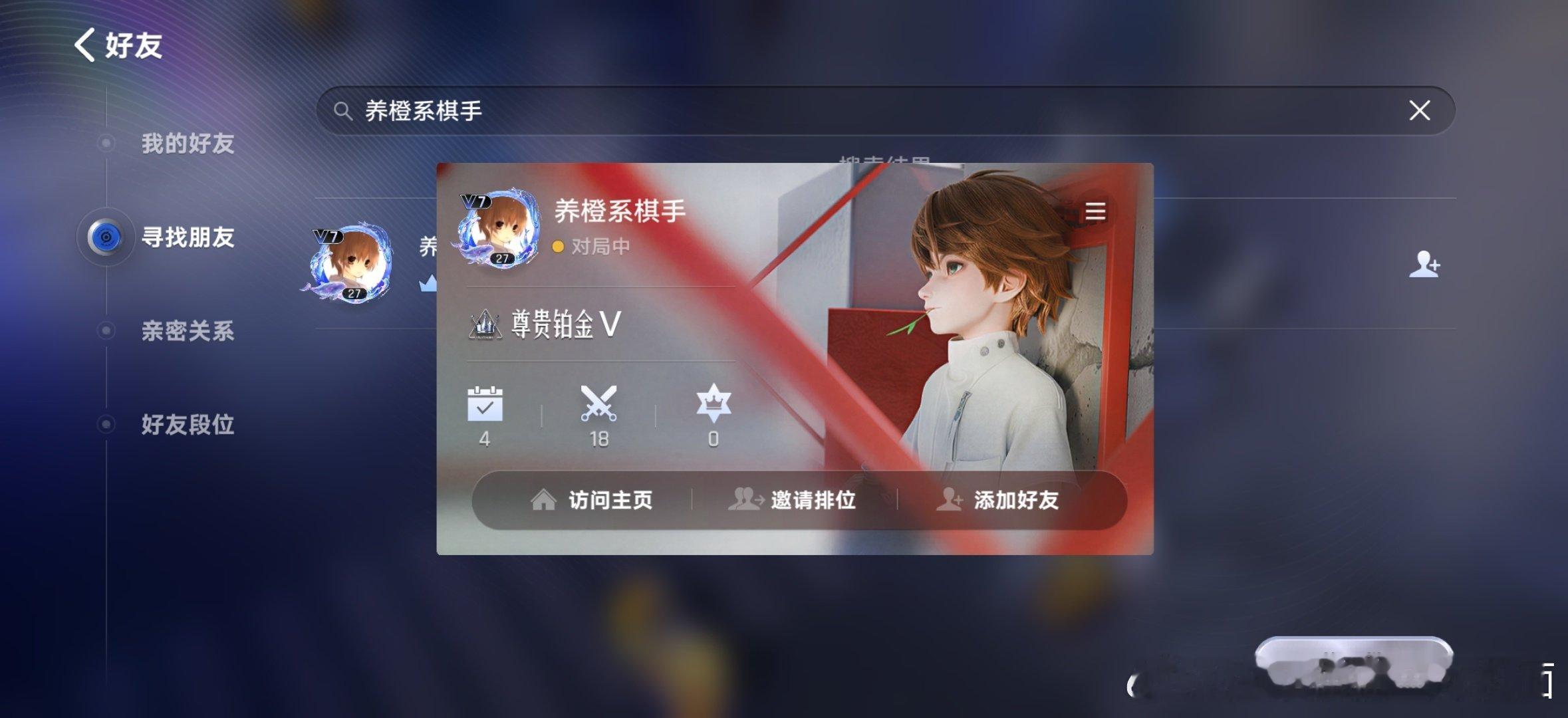 #郭家毅gemini#葛大爷大半夜的还不睡觉，在打万象棋。​