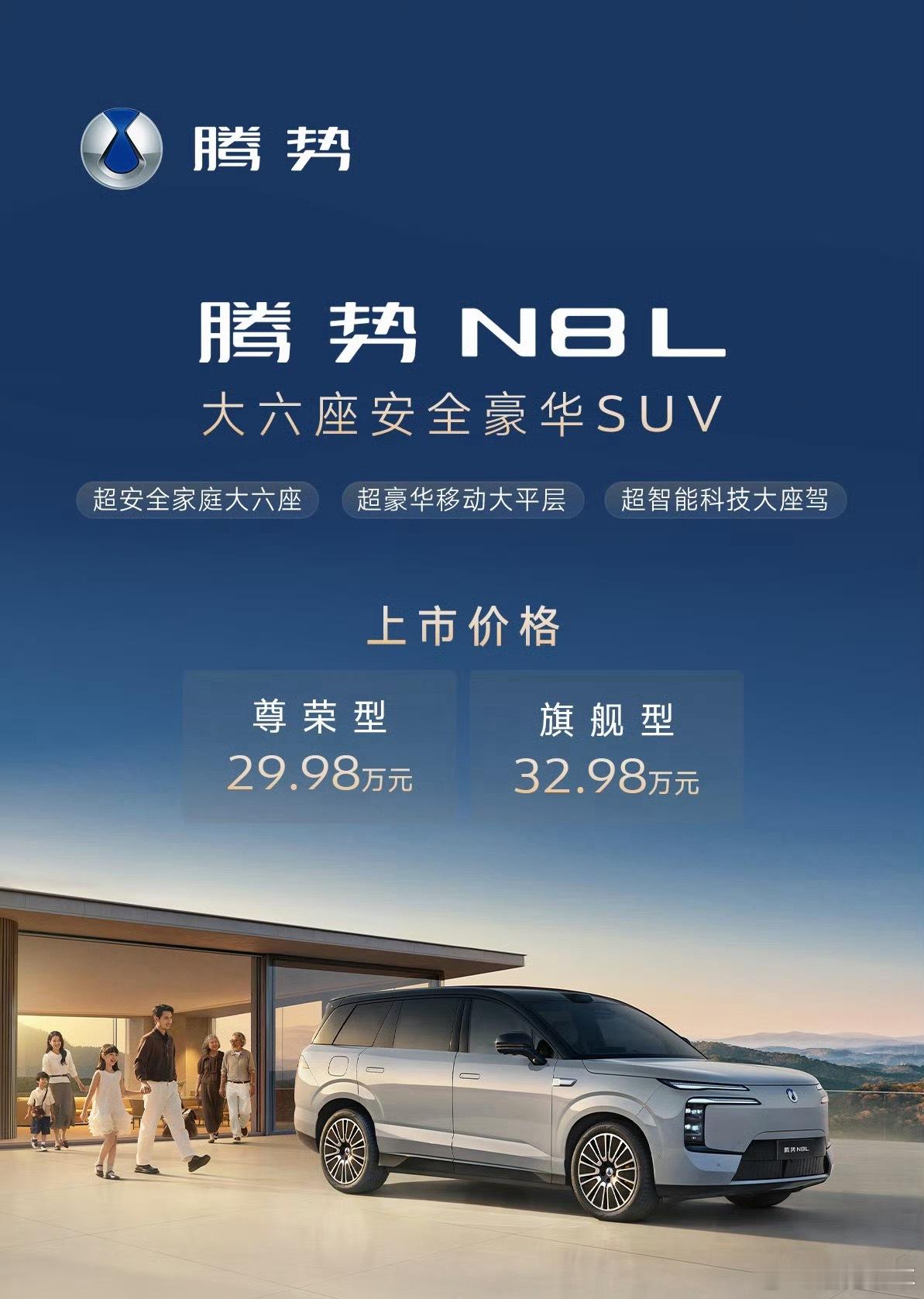 一台家人全票通过的车两个配置，六个颜色好好好～本来在配置上纠结，现在