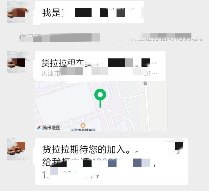 我再一次在货拉拉与滴滴打车上面出现了摇摆不定本来今晨老公都已经决定去滴滴那