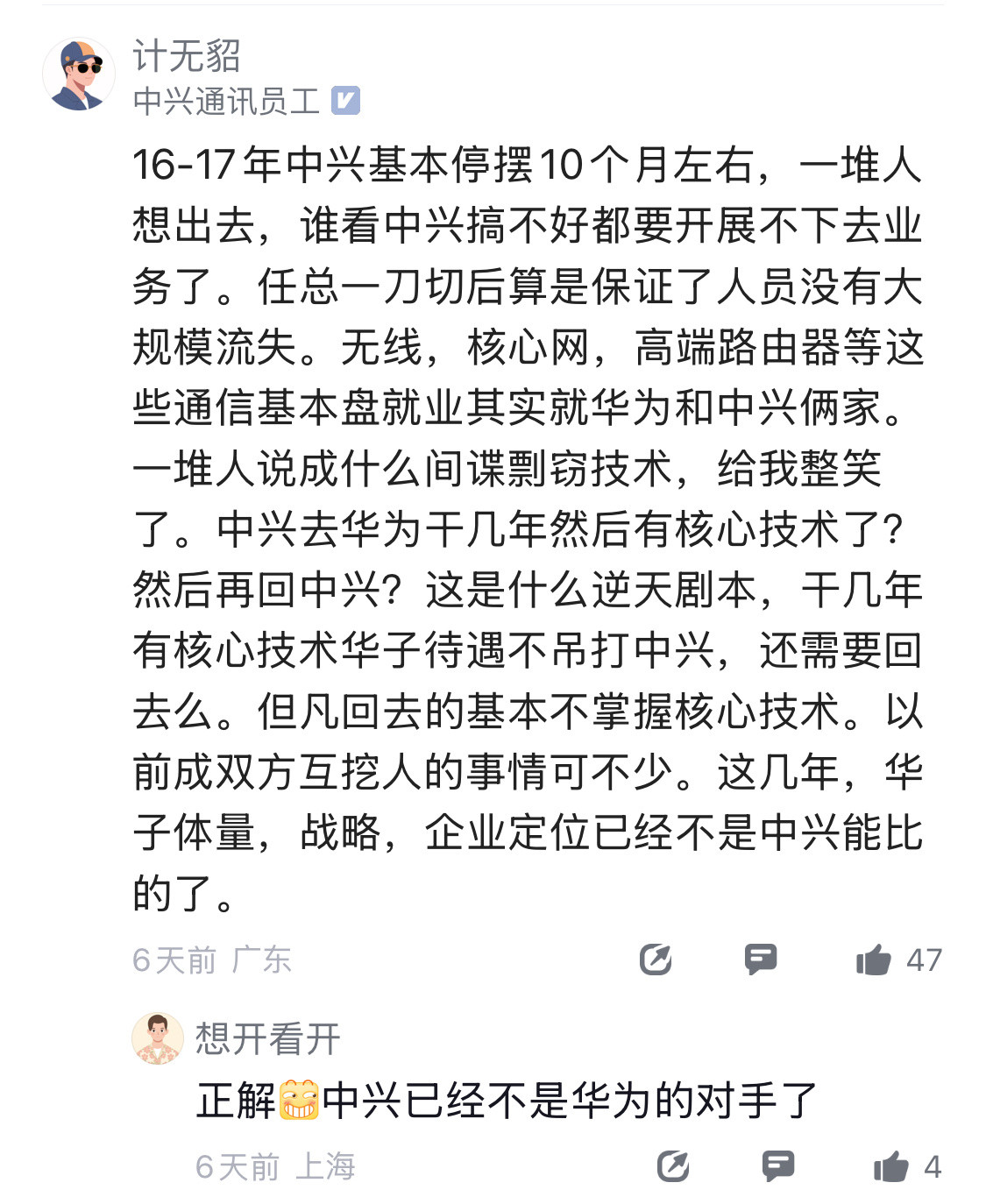 名门正派是不会干挖墙角这种事的，反而设置壁垒保护起来。换成其他公司，就不好说了。
