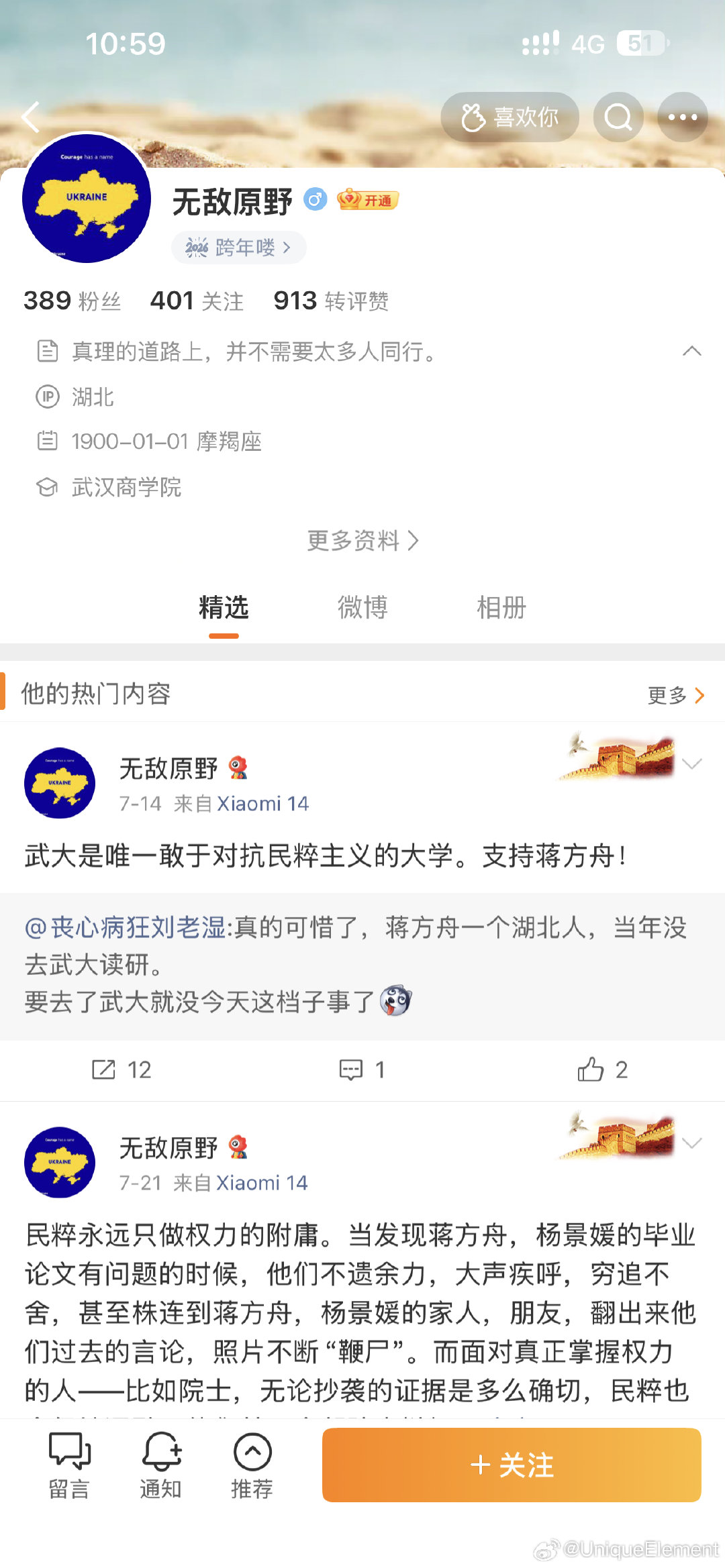 #内塔尼亚胡为发动七线战争辩护#这是个什么货色​