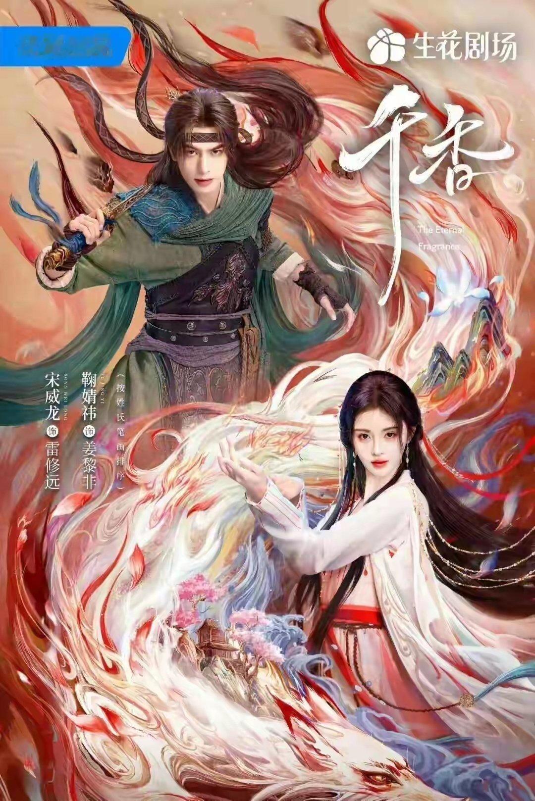 接连定档！7月多部新剧扎堆上线！1.《这一秒过火》主演：张凌赫、王楚然、付辛博、
