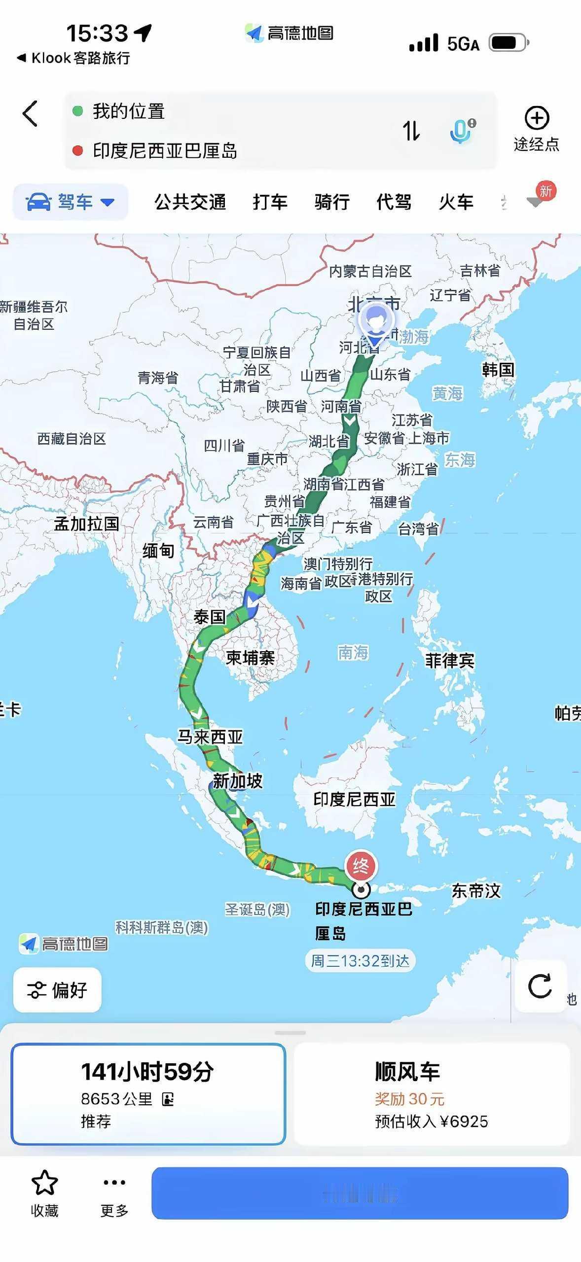 还真有路线啊